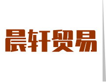 假發(fā)加工